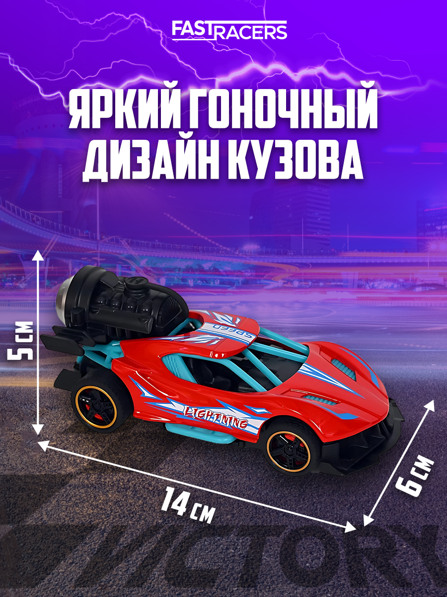 Автомобиль Funky Toys FT201983-6 - фото 3