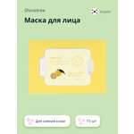 Маска SHINETREE 15 шт.