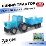 Трактор Технопарк Синий трактор