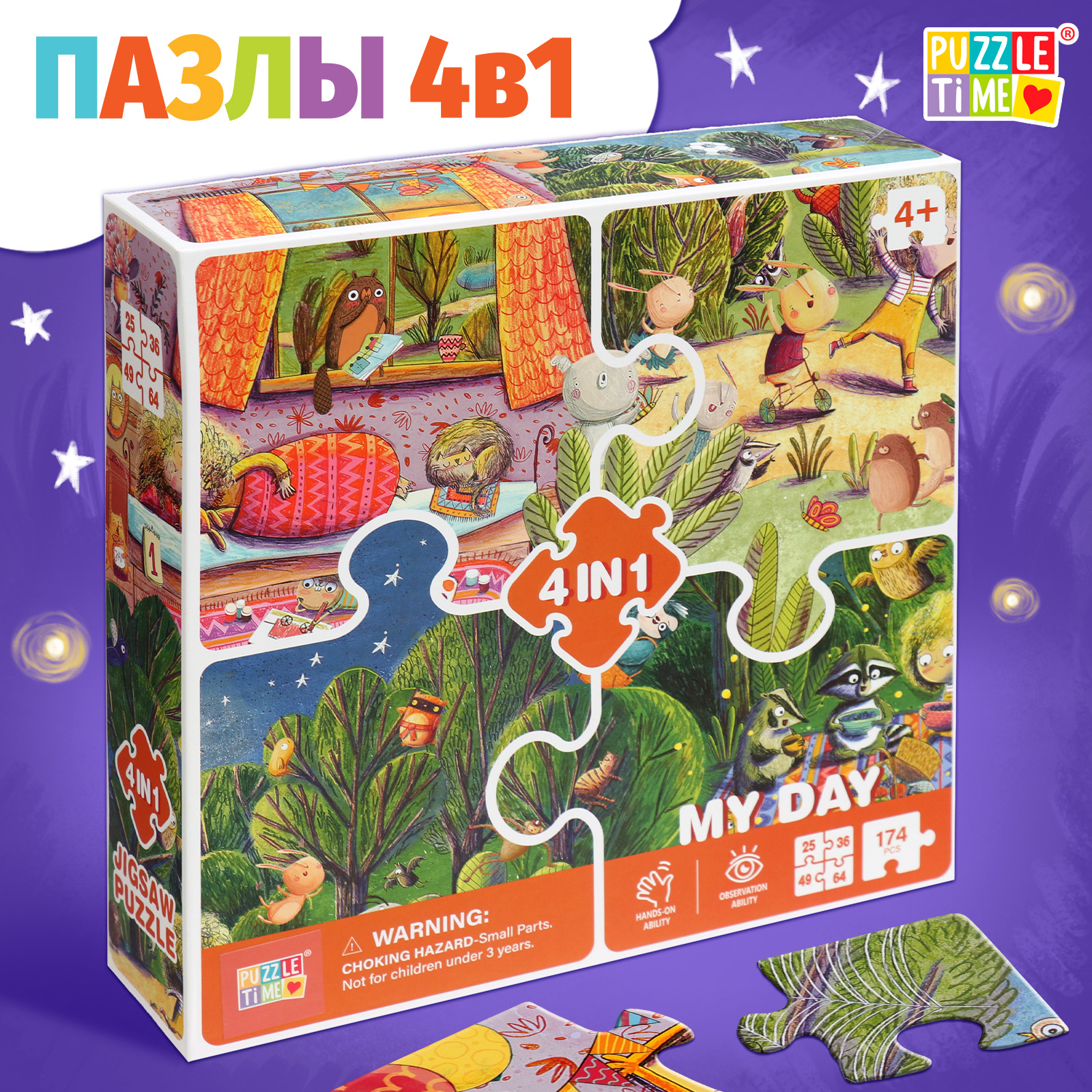 Пазл Puzzle Time - фото 1