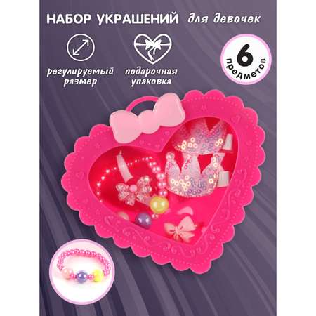Игрушка Amico бижутерия