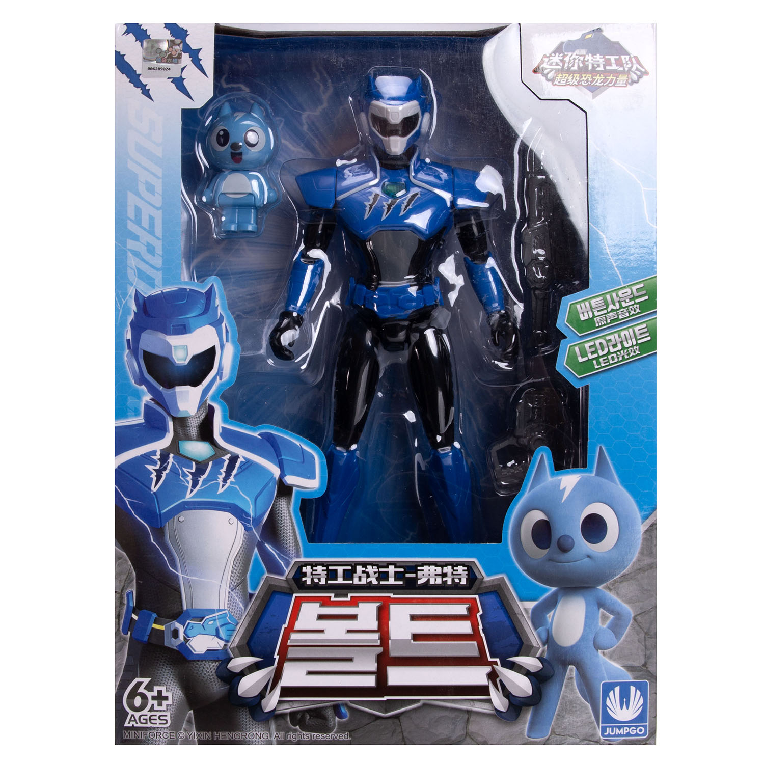 Игровой набор Miniforce Вольта - фото 7