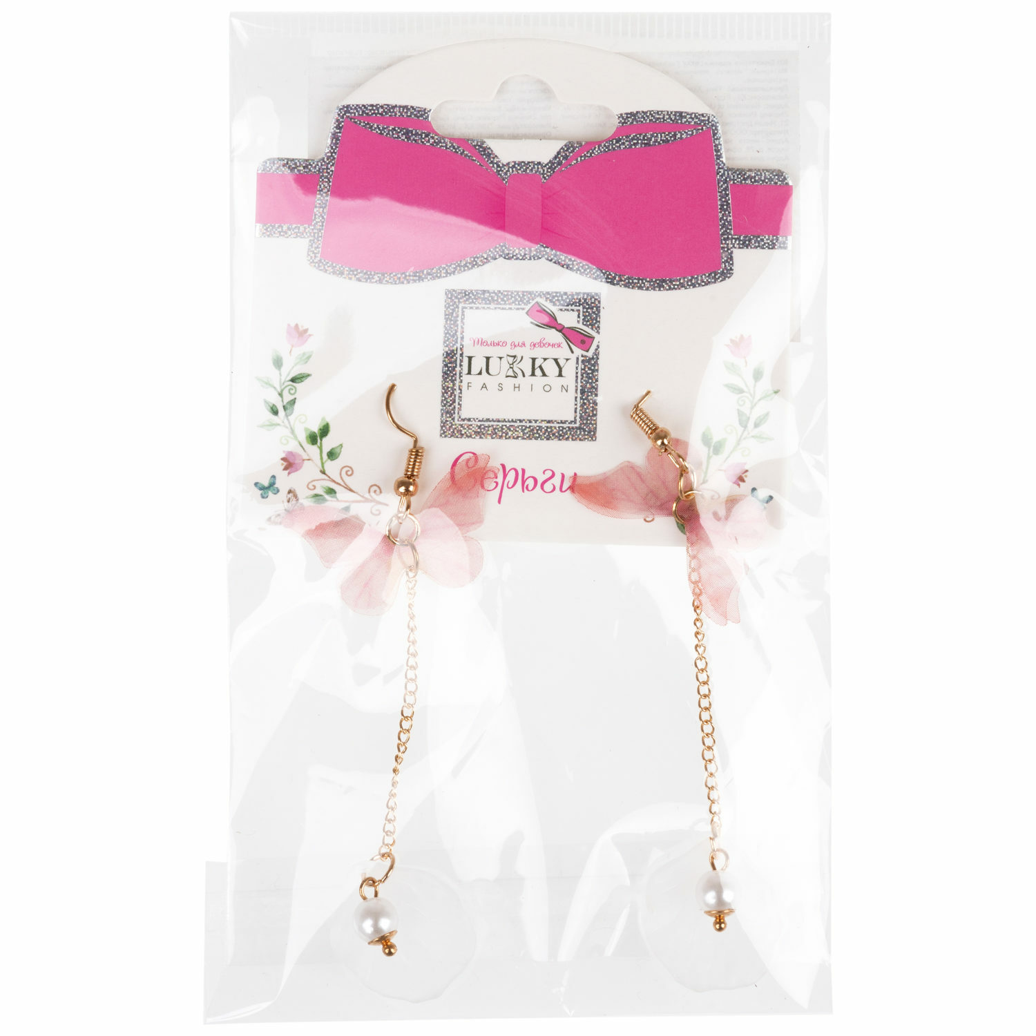 Серьги LUKKY Бабочки - фото 5