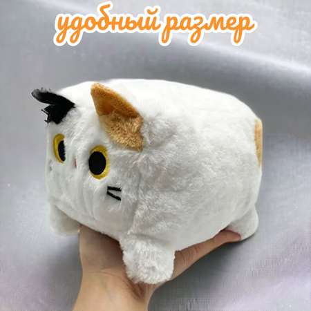 Мягкая игрушка Panawealth International Подушка глазастый квадратный Котокуб белая