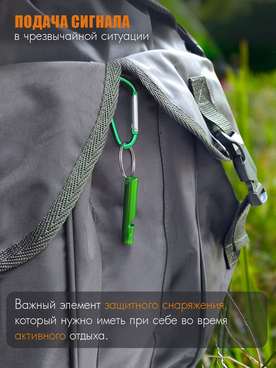 Свисток-брелок с карабином Solaris Зеленый - фото 5