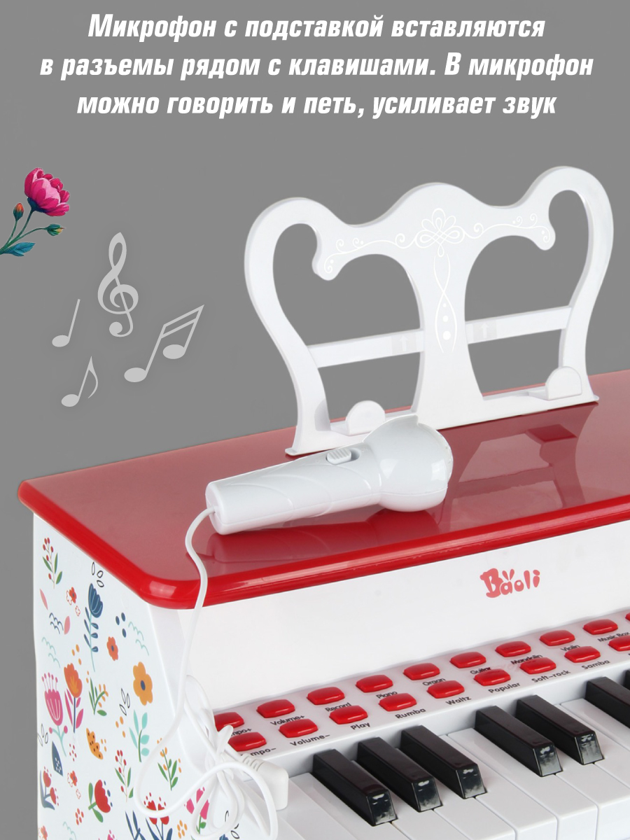 Игрушка музыкальная Veld Co пианино - фото 4
