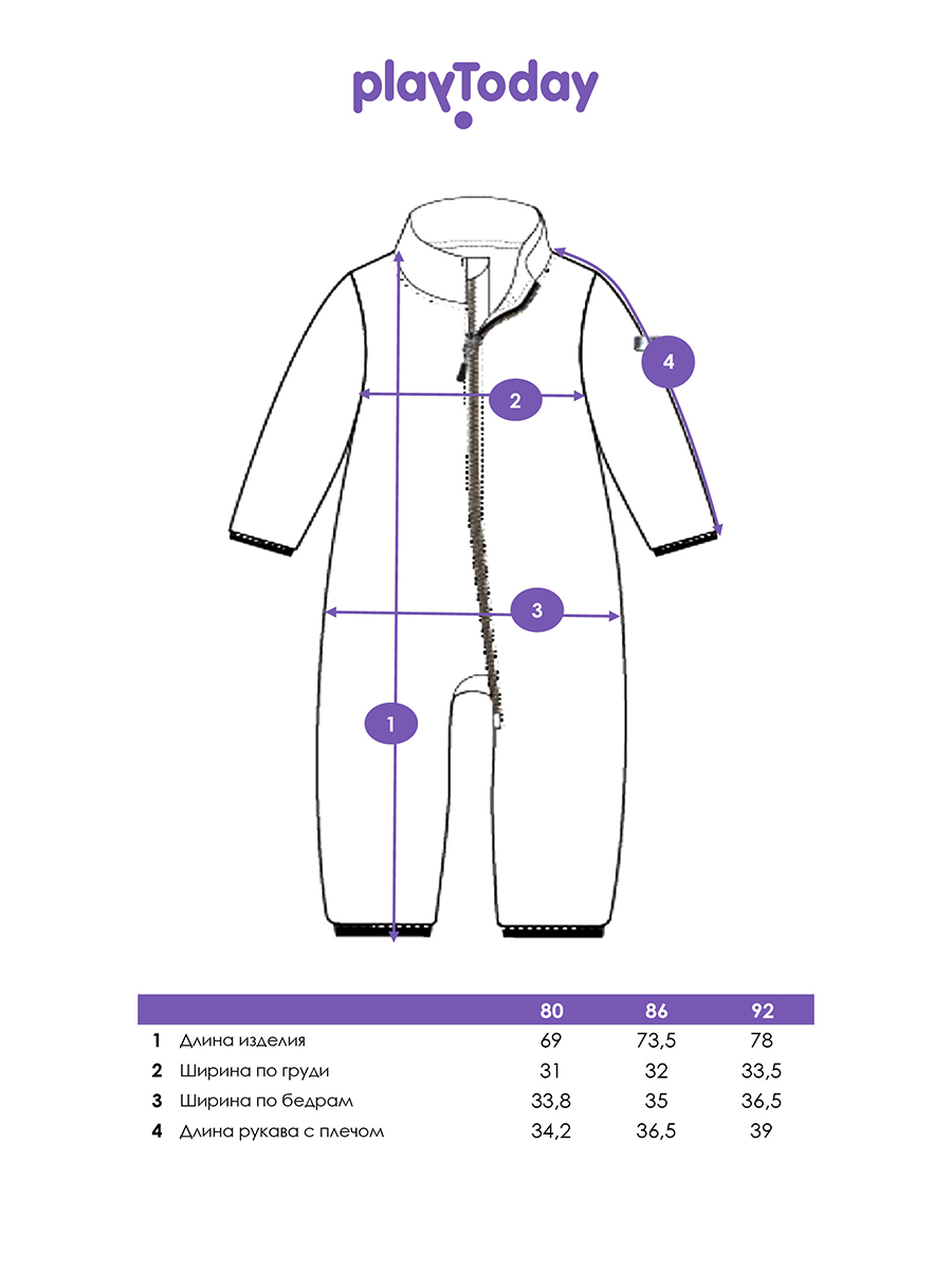Комбинезон PlayToday 32513034 - фото 5