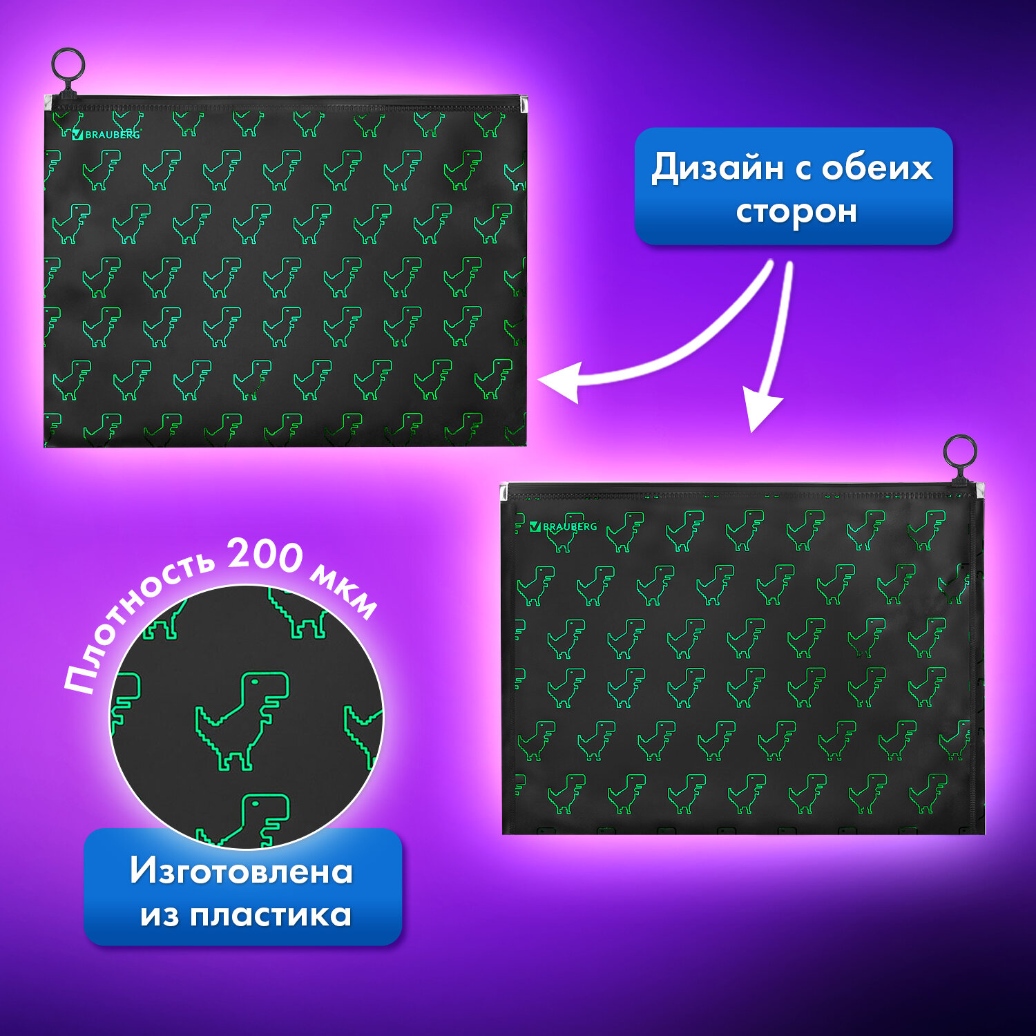 Папка для труда Brauberg А4 - фото 2