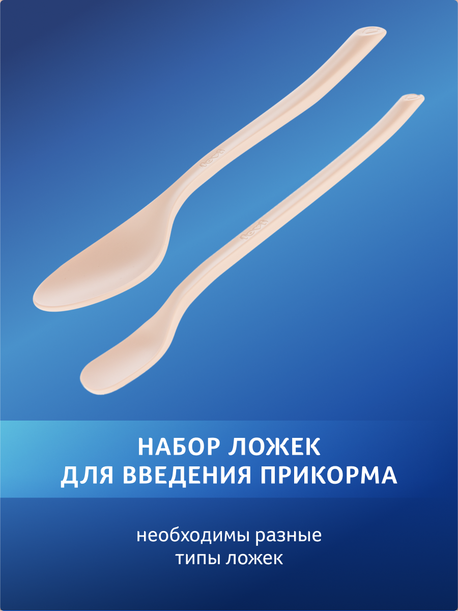 Ложка LOVI - фото 8