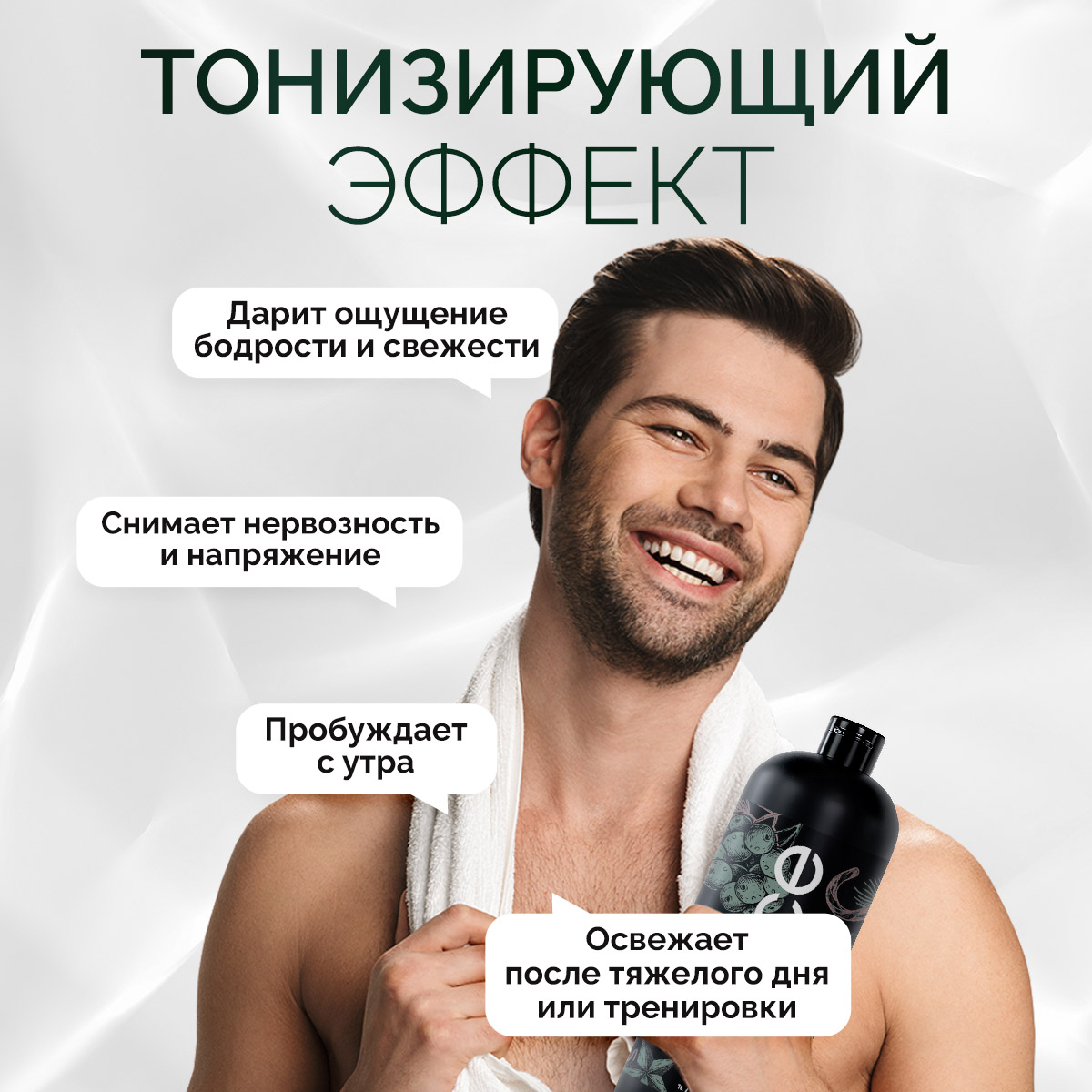 Гель NICE by Septivit Mystic wood 1000 мл - фото 4