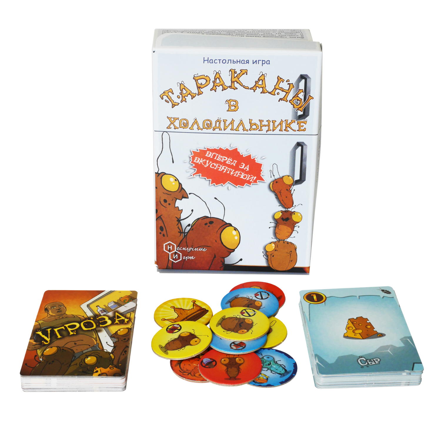 Карточная игра Нескучные игры Тараканы в холодильнике - фото 1