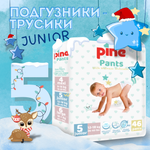 Трусики Pine 5 46 шт.
