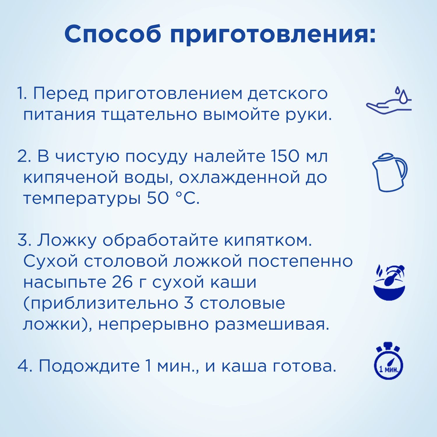 Каша безмолочная Nutrilon рисовая 180г с 4месяцев - фото 6