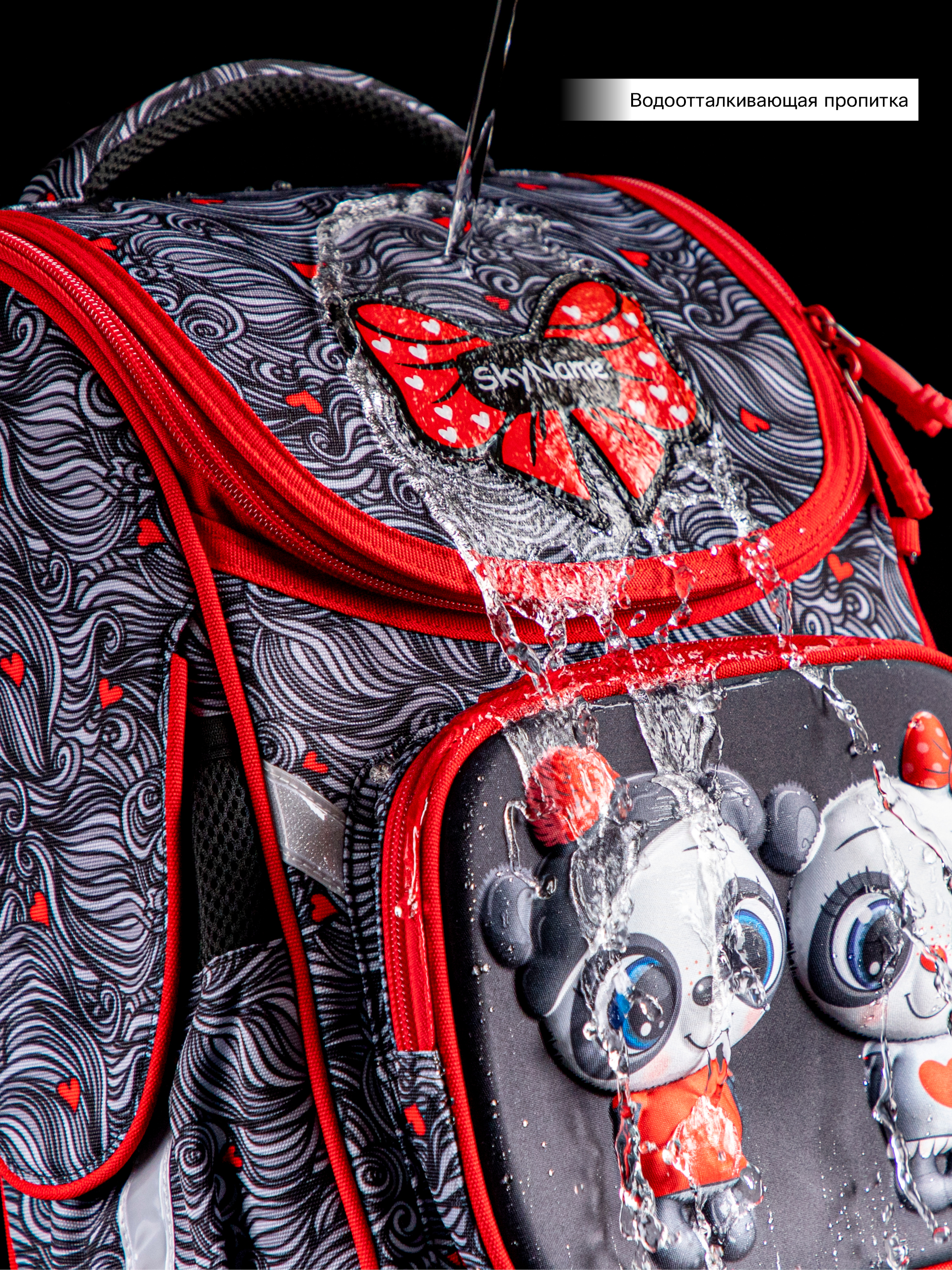 Ранец SkyName - фото 15