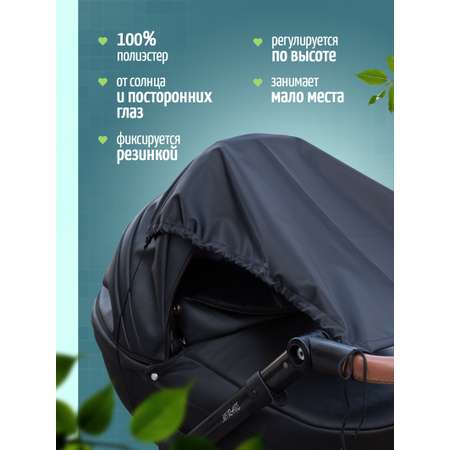 Капор Trottola