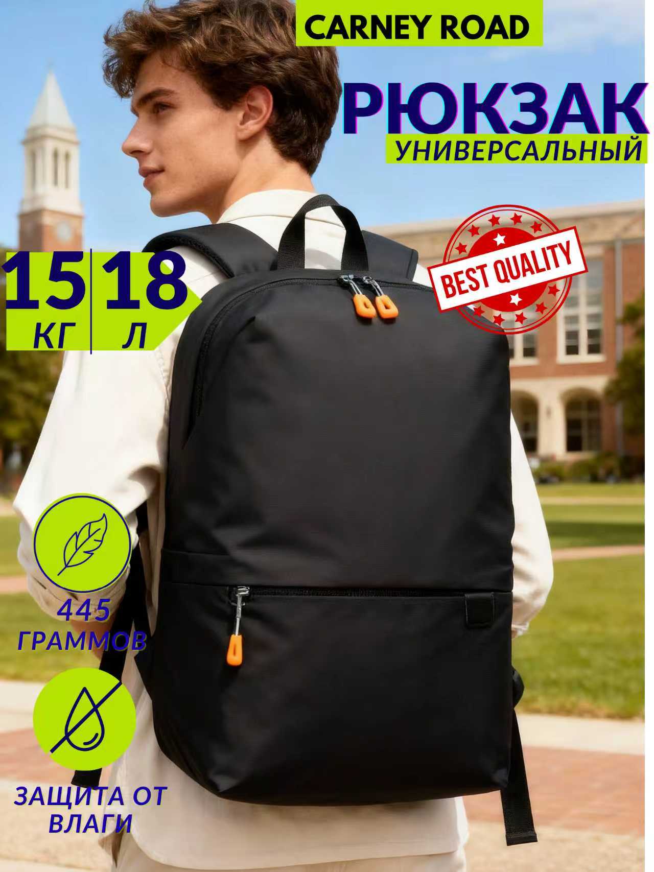 Рюкзак Carney Road 1957 в ассортименте - фото 2