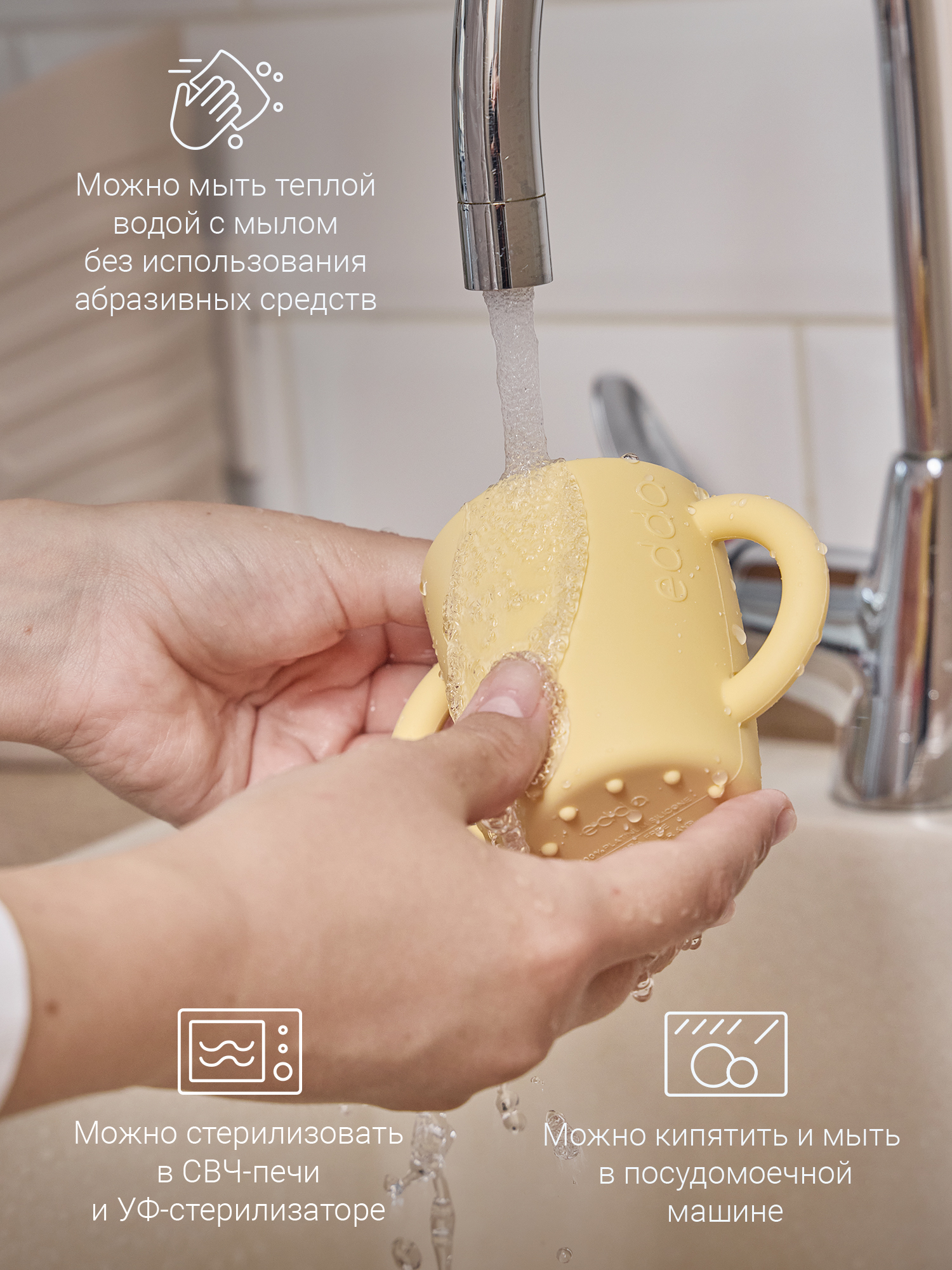 Поильник edda 150 мл 3 шт. - фото 7