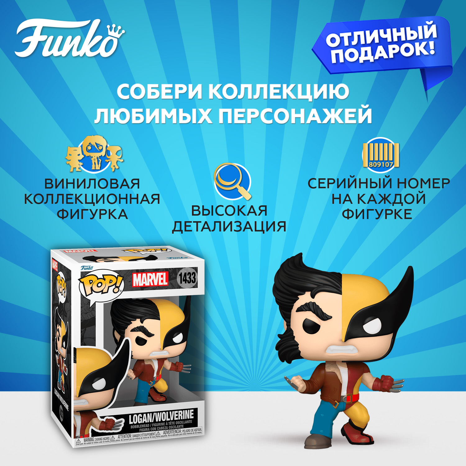 Фигурка Funko POP! - фото 2