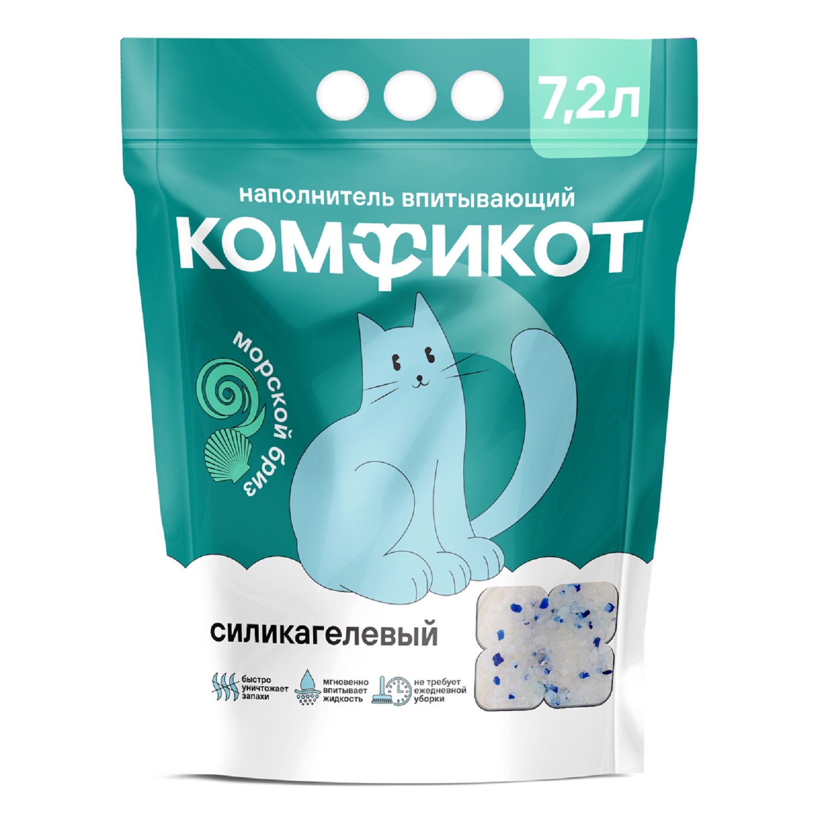 Наполнитель КОМФИКОТ 7.2 л силикагелевый - фото 2