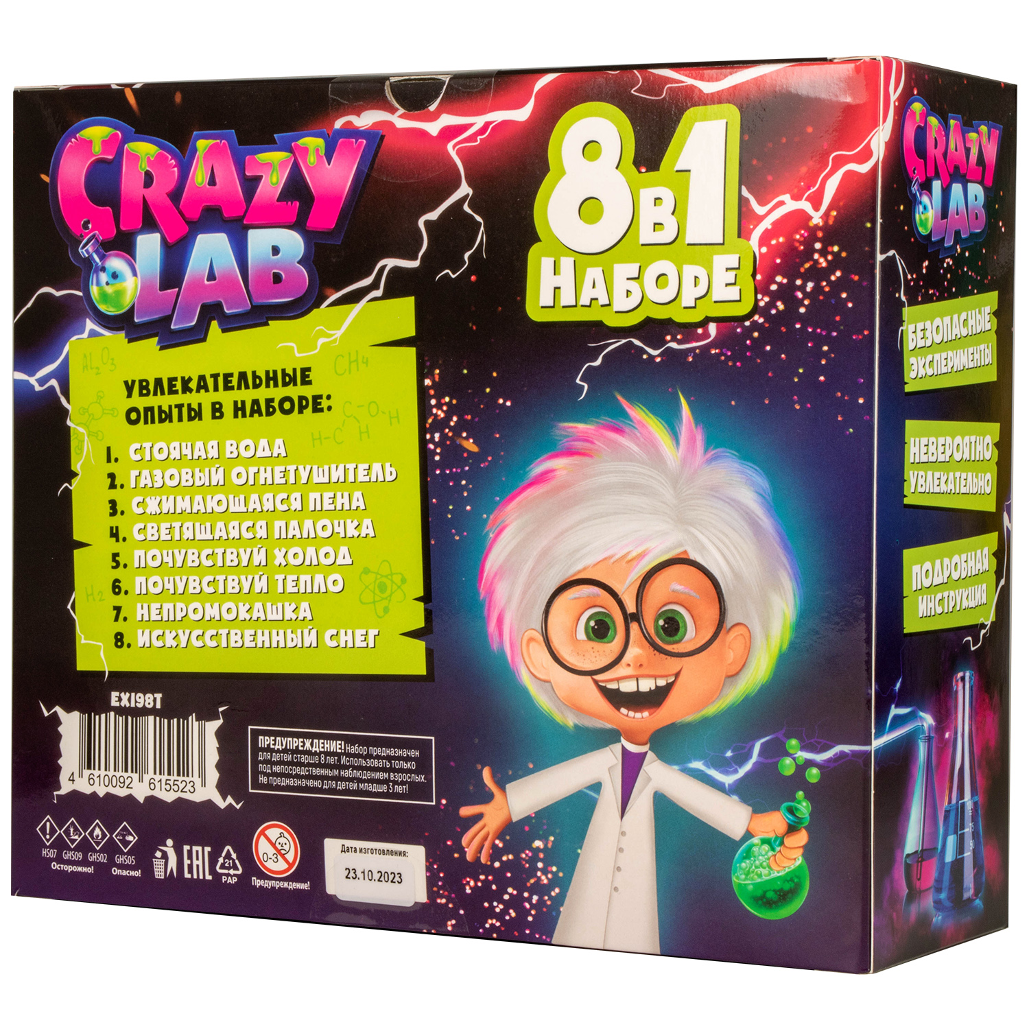 Набор для опытов Re-агенты - фото 2