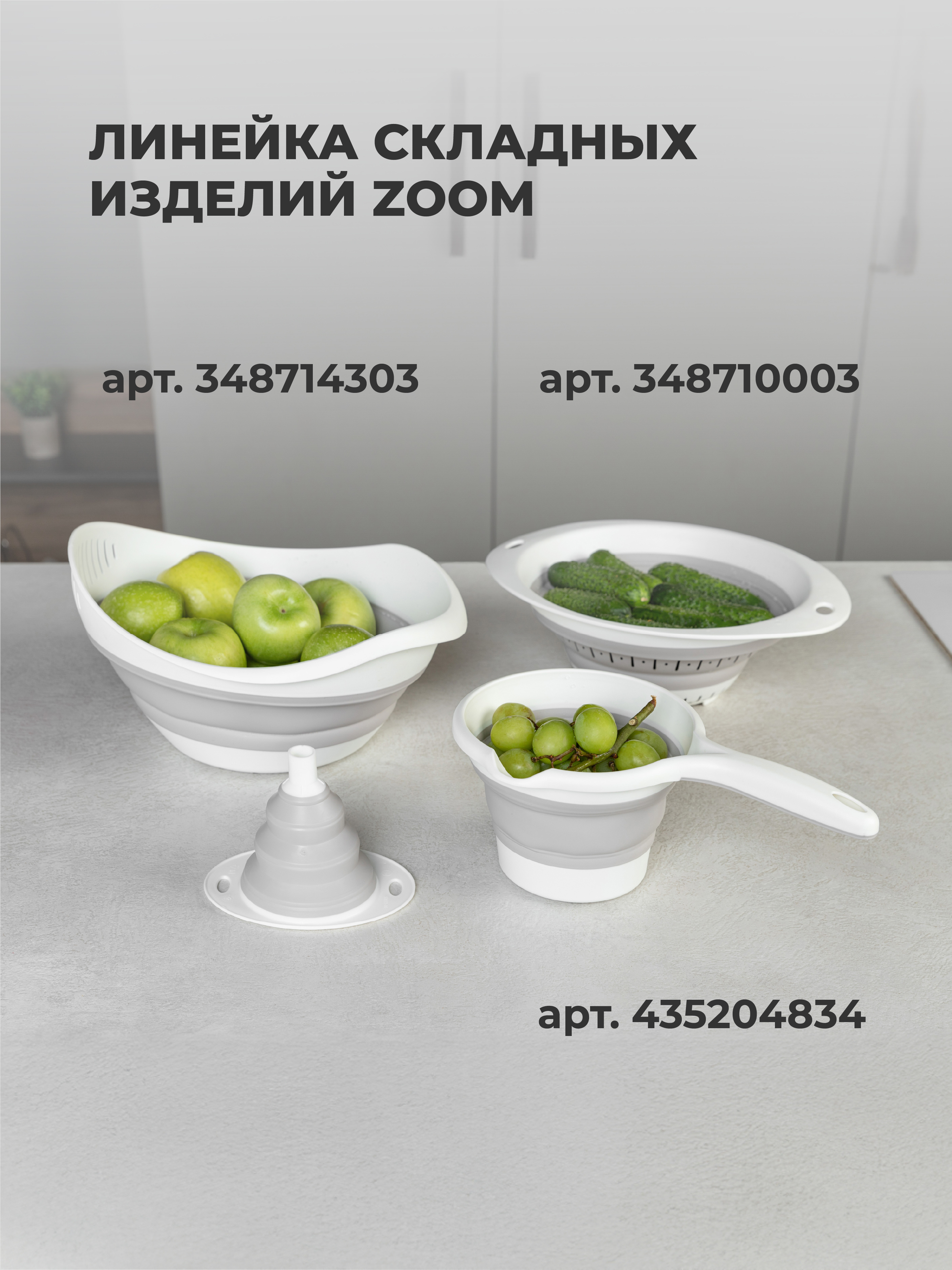 Ковш складной Phibo 1.1л светло-бежевый - фото 4