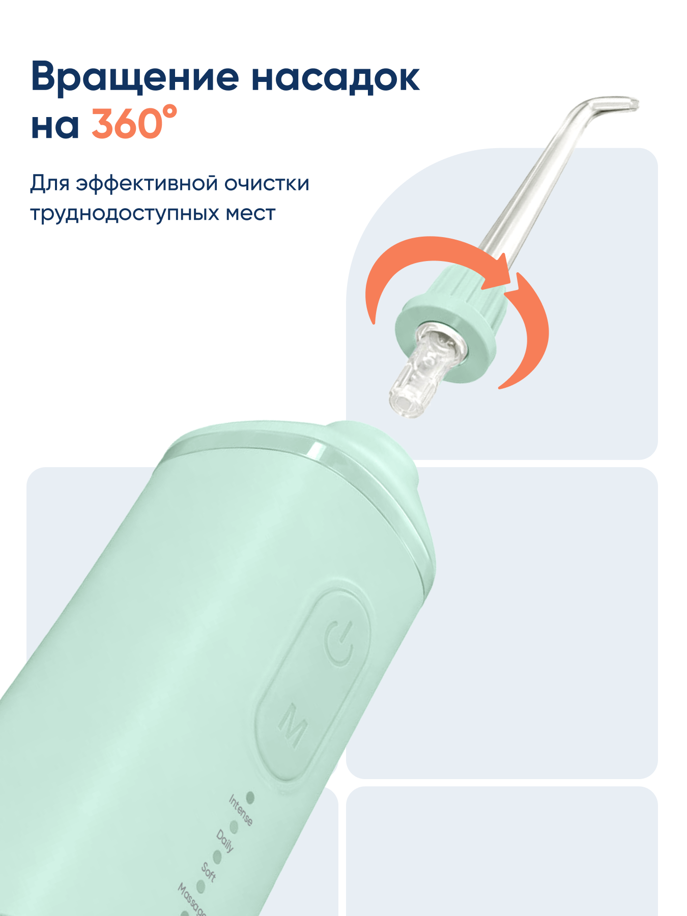 Ирригатор CS MEDICA импульсный 5 реж. - фото 6