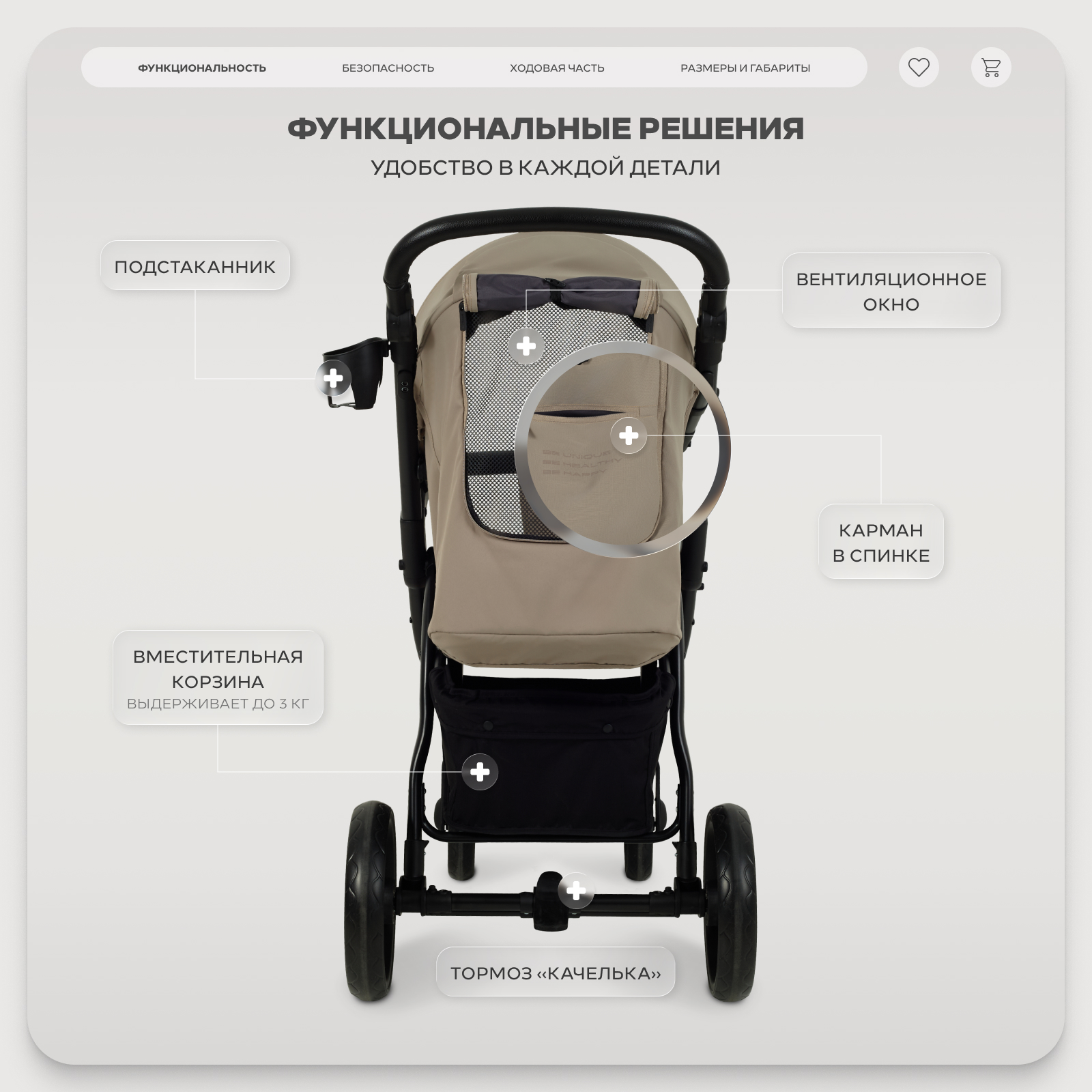 Коляска прогулочная Rant Basic Alpine бежевый - фото 4