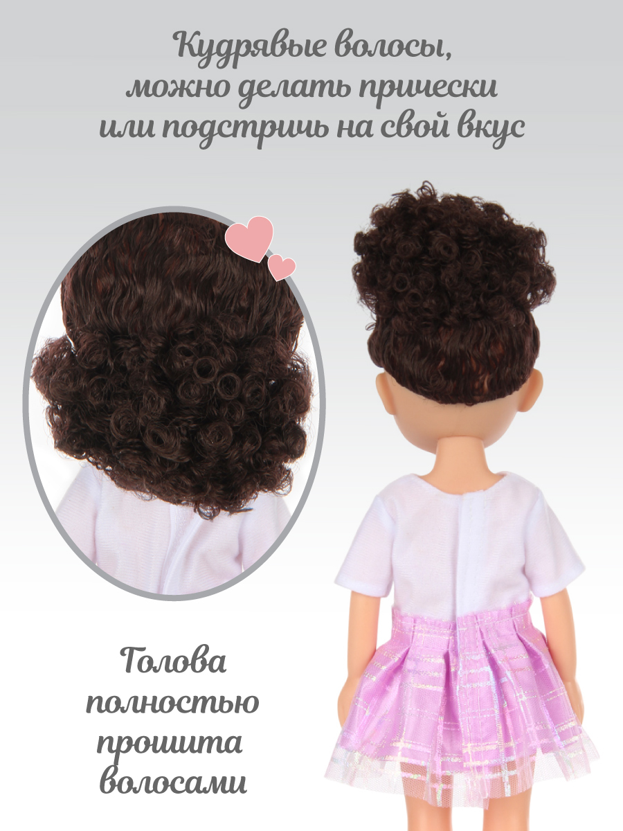 Кукла классическая Lisa Doll 135522 - фото 5