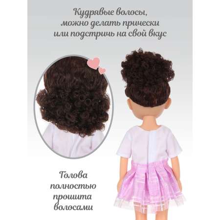 Кукла классическая Lisa Doll
