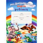 Медицинская карта ребёнка Prof-Press Доктор и звери-1 А4 16 листов 200х285 мм
