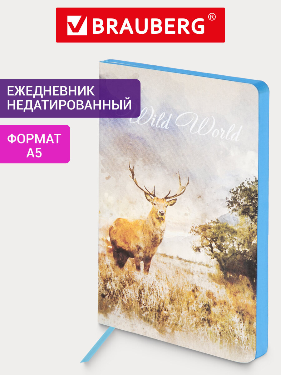 Ежедневник Brauberg 136 лист. - фото 1