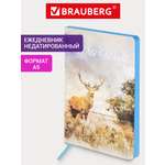 Ежедневник Brauberg 136 лист.