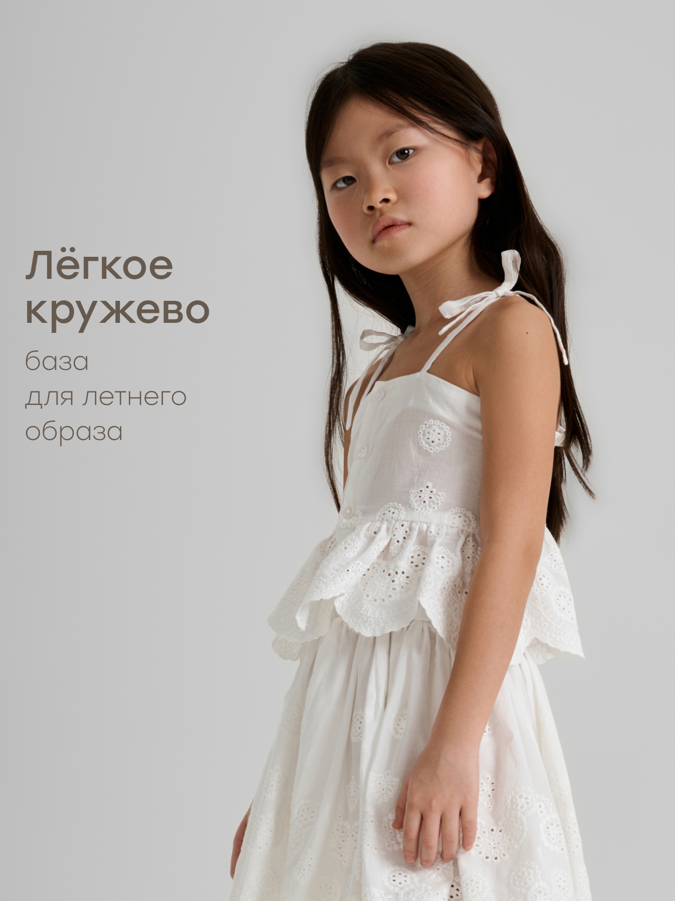 Топ Happy Baby 88258-0_white - фото 6