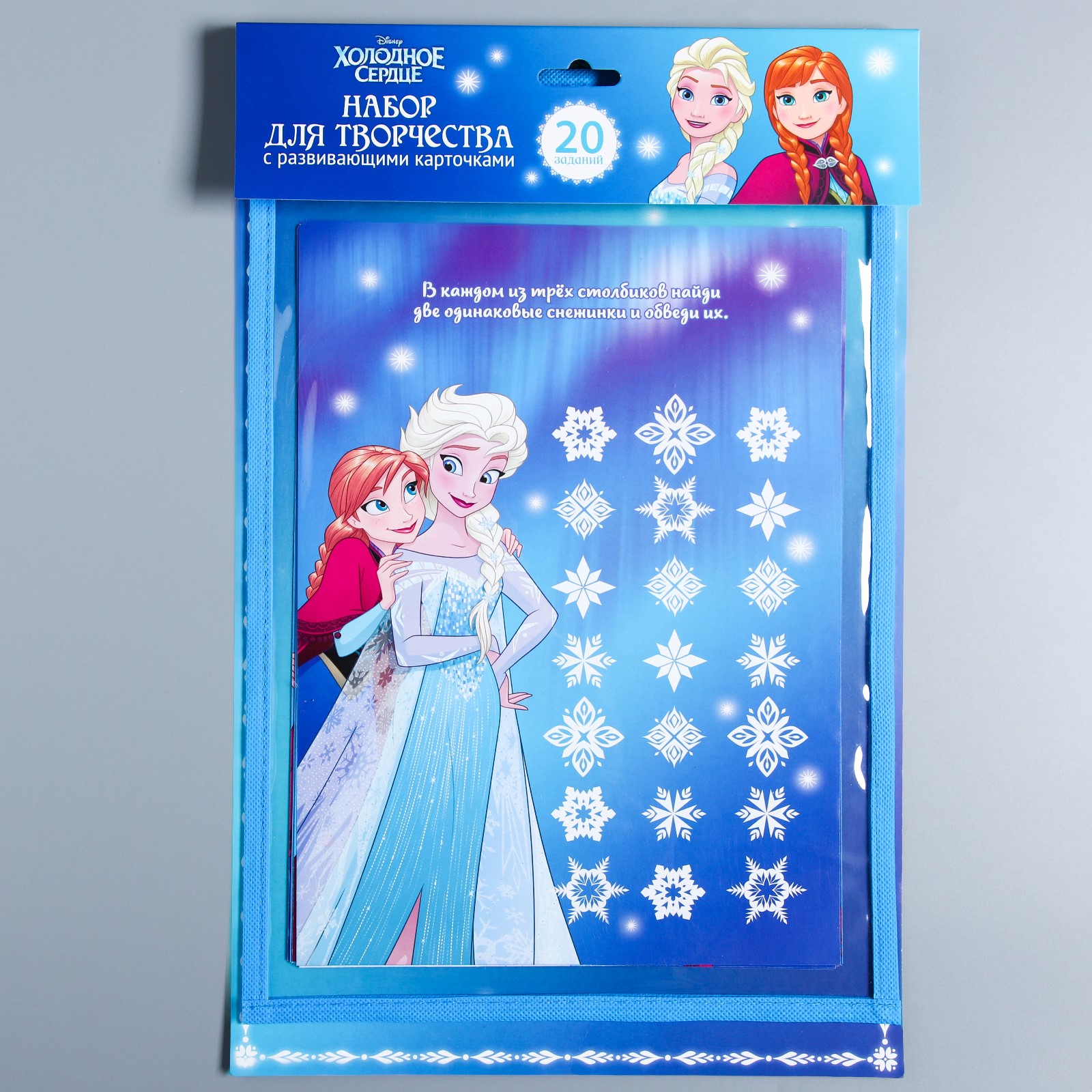 Набор для рисования Disney Холодное сердце - фото 3