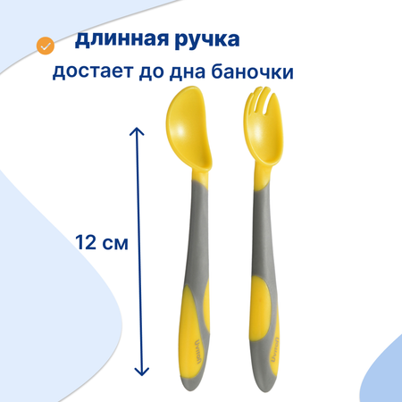 Набор посуды Uviton набор приборов 2 шт. в ассортименте