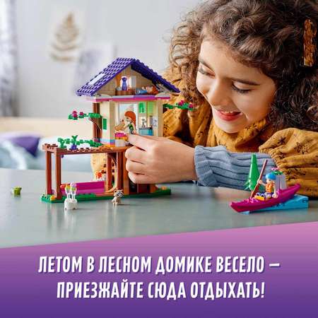 Конструктор LEGO Friends Домик в лесу блочный