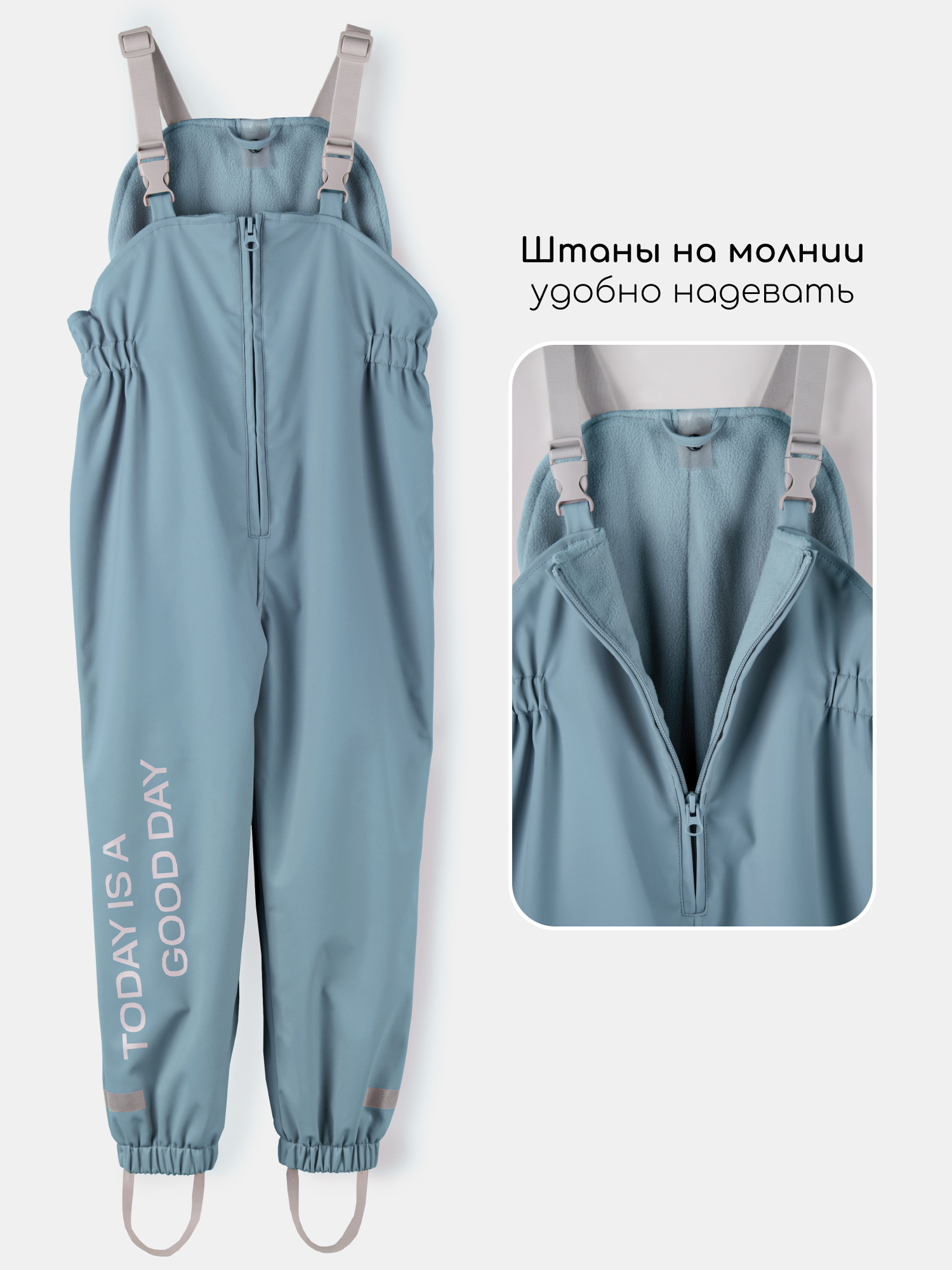 Костюм Amarobaby AB-OD26-RAIN35/20 - фото 4