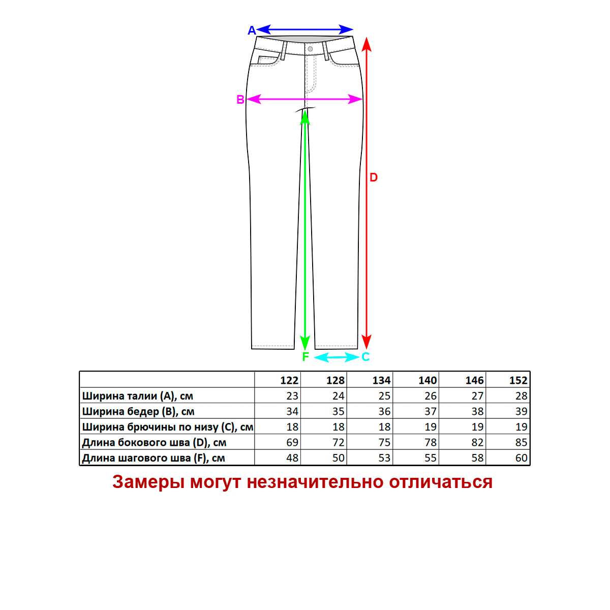 Джинсы Veresk B2509-B63 - фото 2