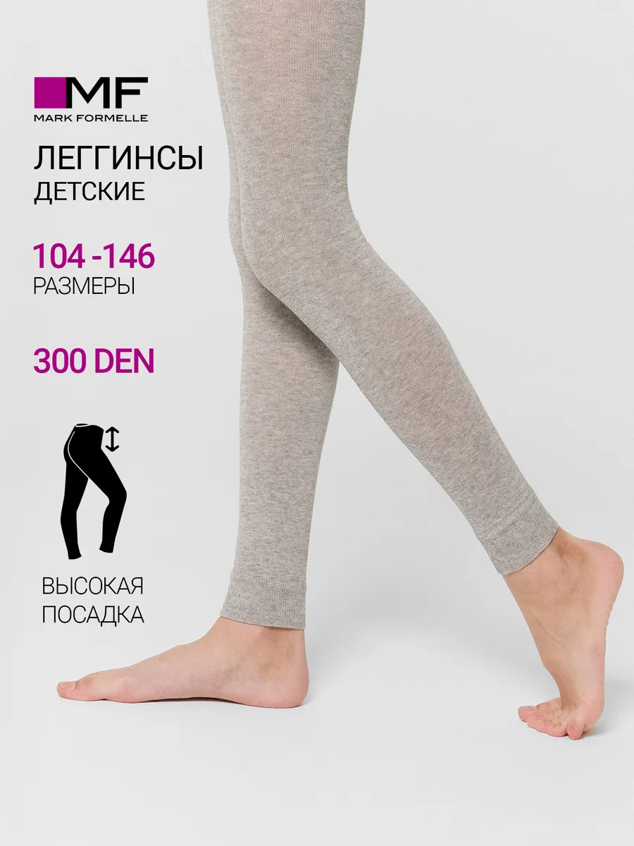 Леггинсы Mark Formelle (Марк Формэль) 800L-001/серый меланж - фото 2