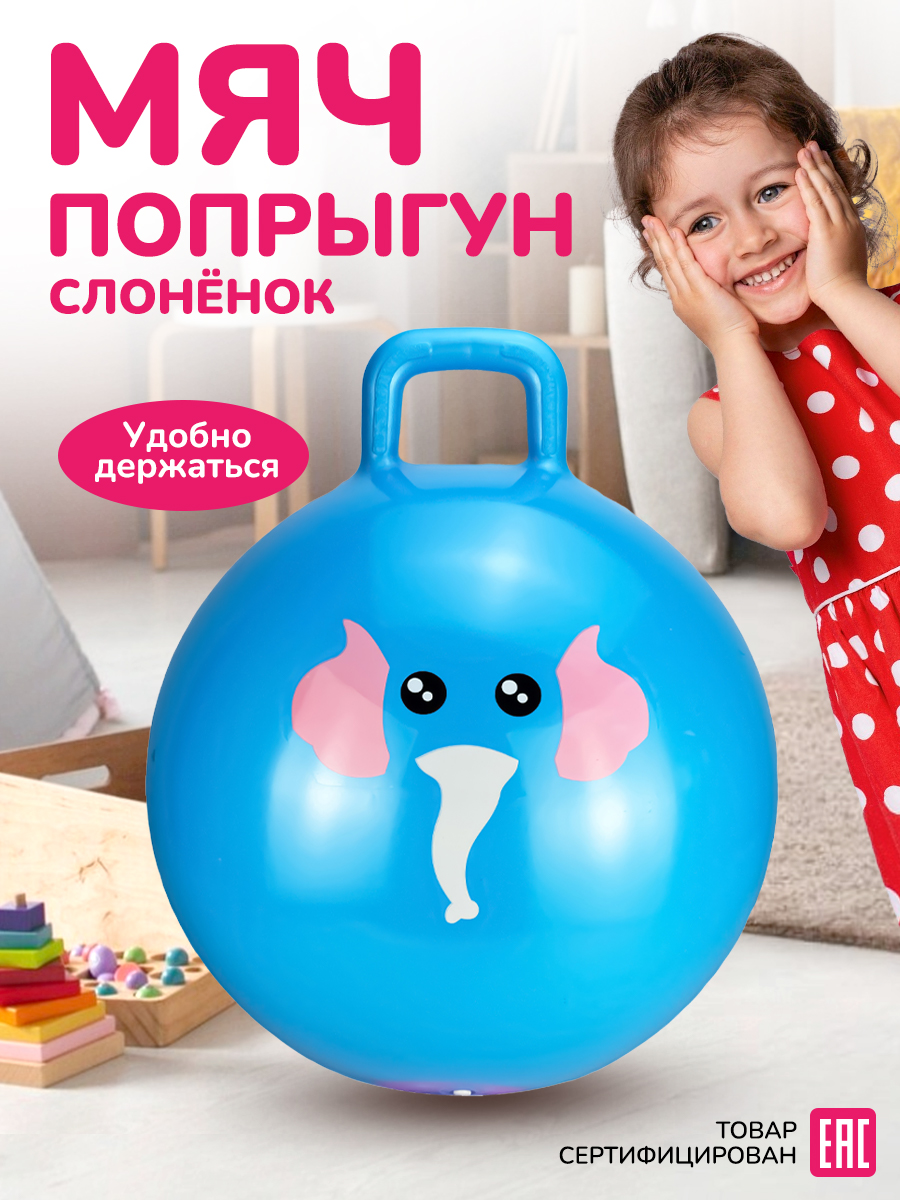 Фитбол Altacto Спорт 45 см - фото 5