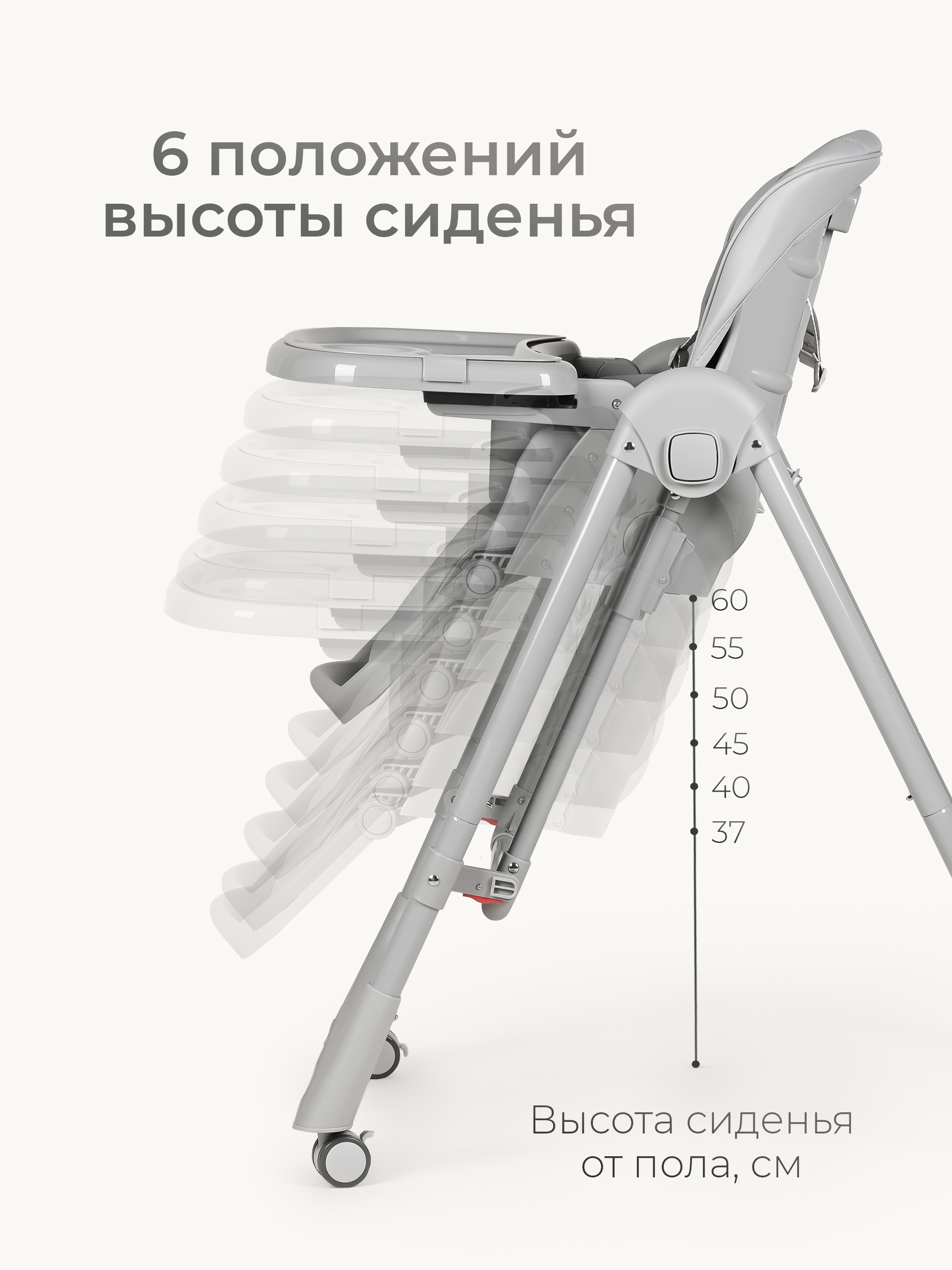 Стульчик для кормления Tomix Winky серый - фото 9