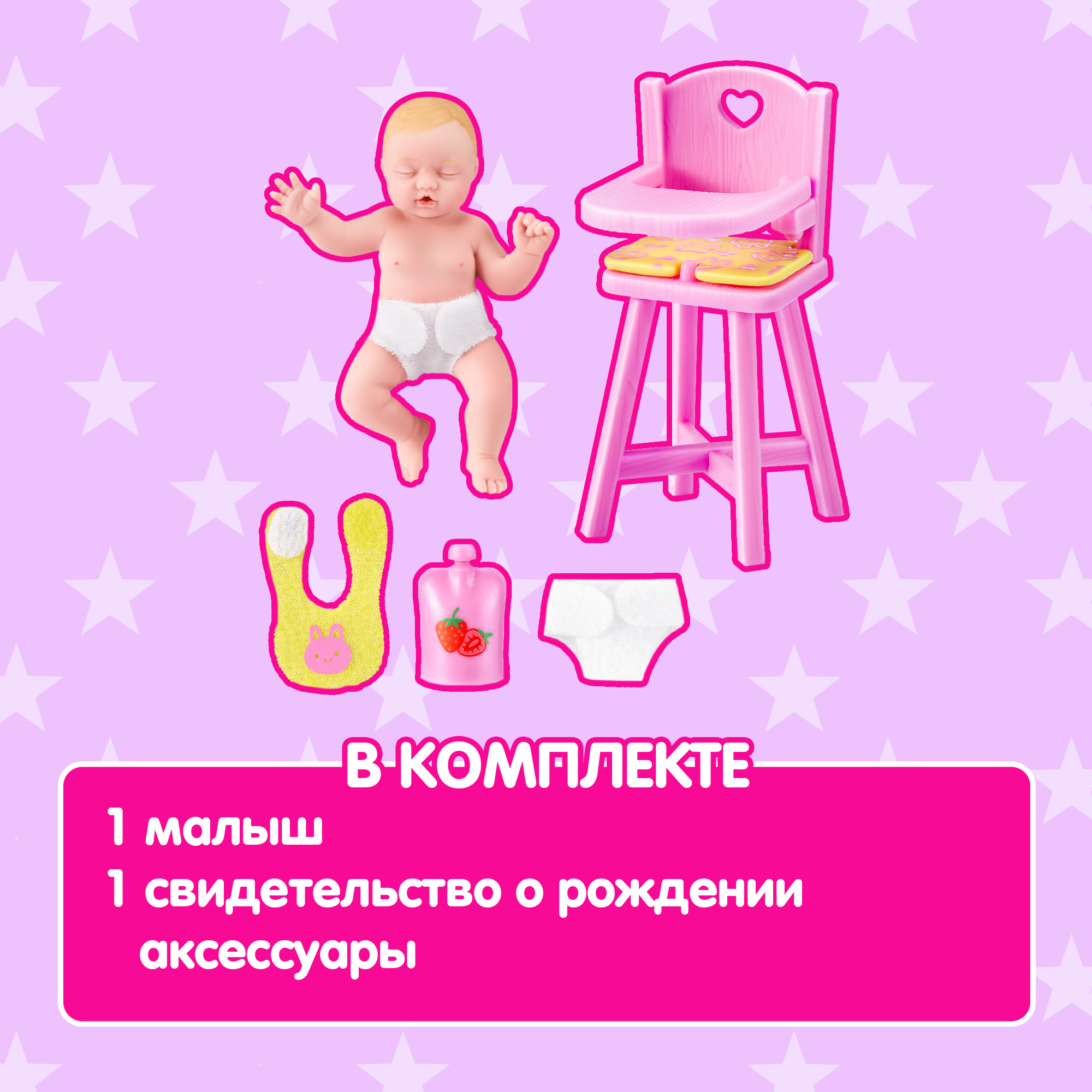 Игровой набор Zuru 5 surprise Шар в непрозрачной упаковке - фото 4