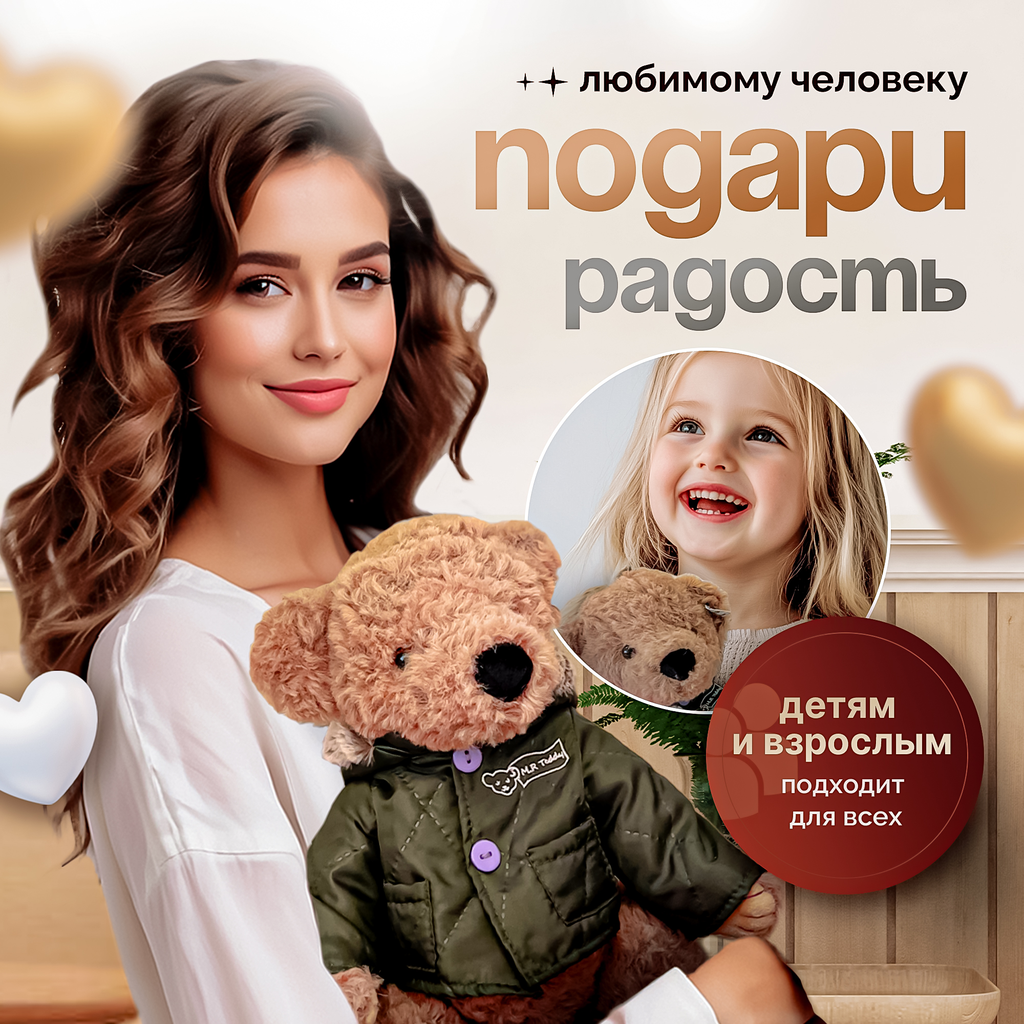 Игрушка мягкая SHARKTOYS мишка 40 см - фото 6