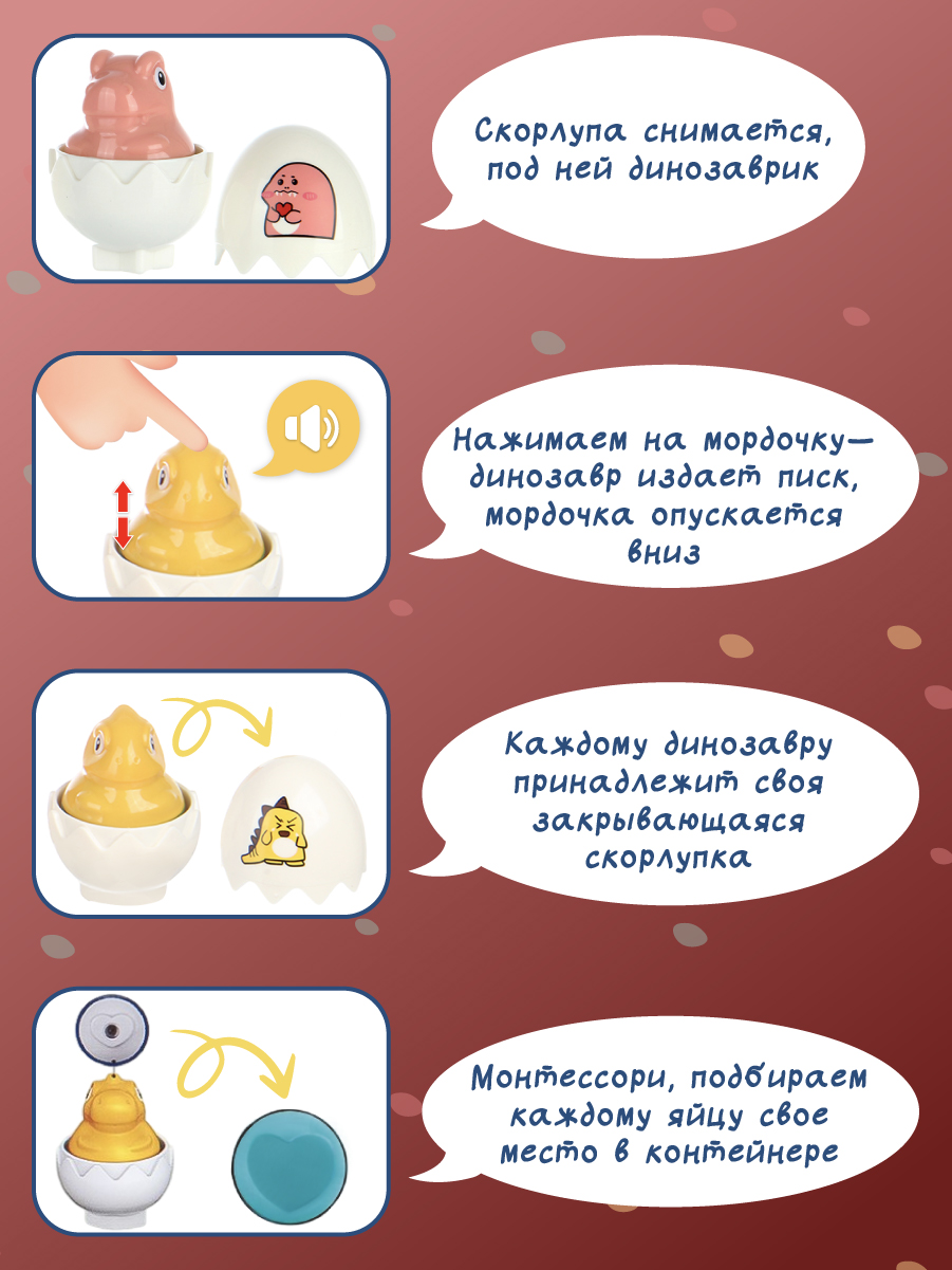 Игрушка Veld Co сортер Эмоции - фото 2