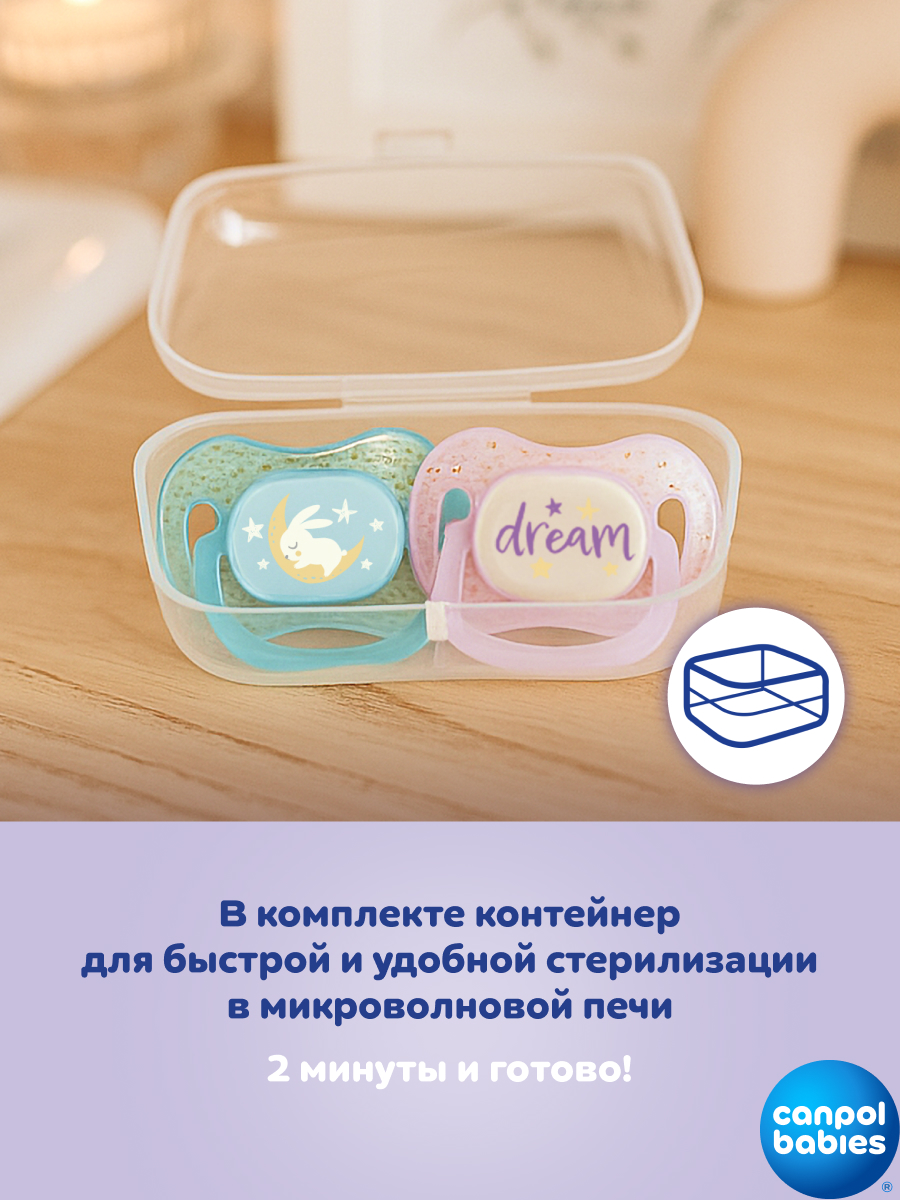 Пустышка Canpol Babies силикон классическая от 18 мес. 2 шт. - фото 8