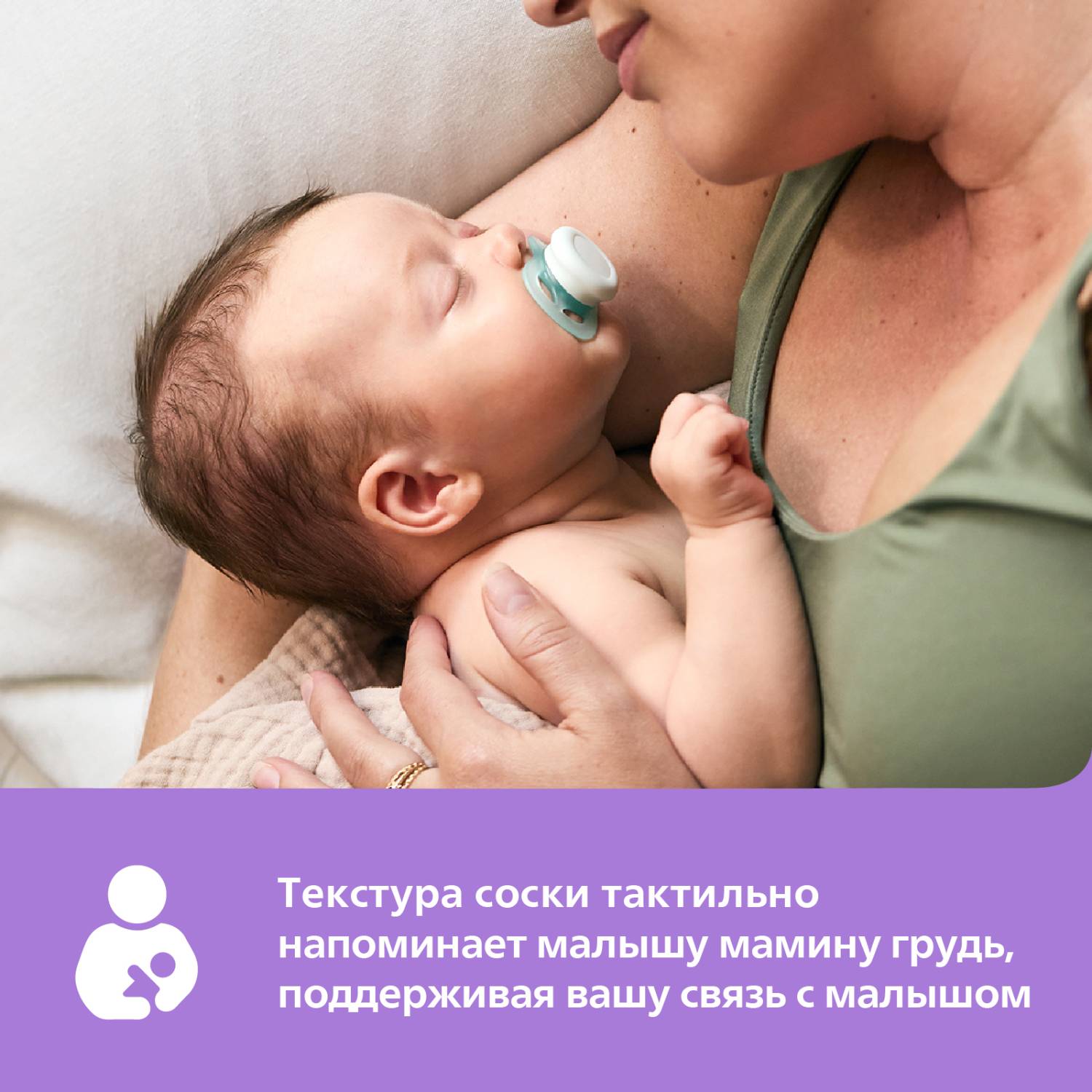 Пустышка Philips Avent Ultra Start с футляром 0-2 мес - фото 5