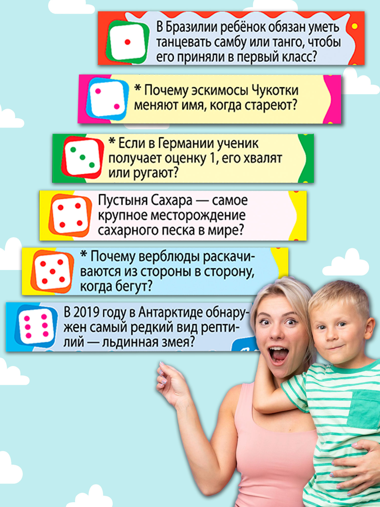 Настольная игра Дрофа-Медиа Викторина - фото 6