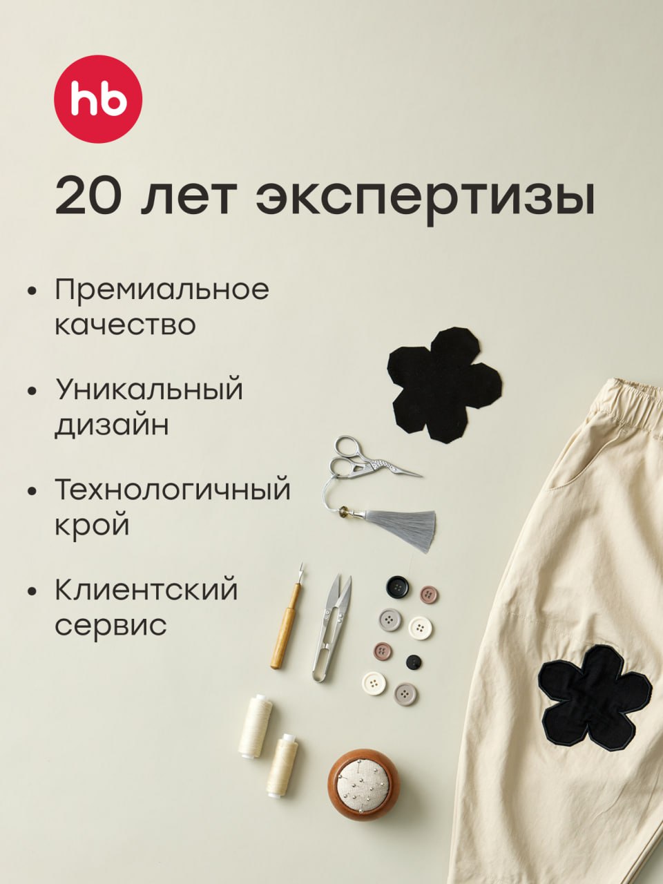 Комплект Happy Baby 88302_light brown - фото 13