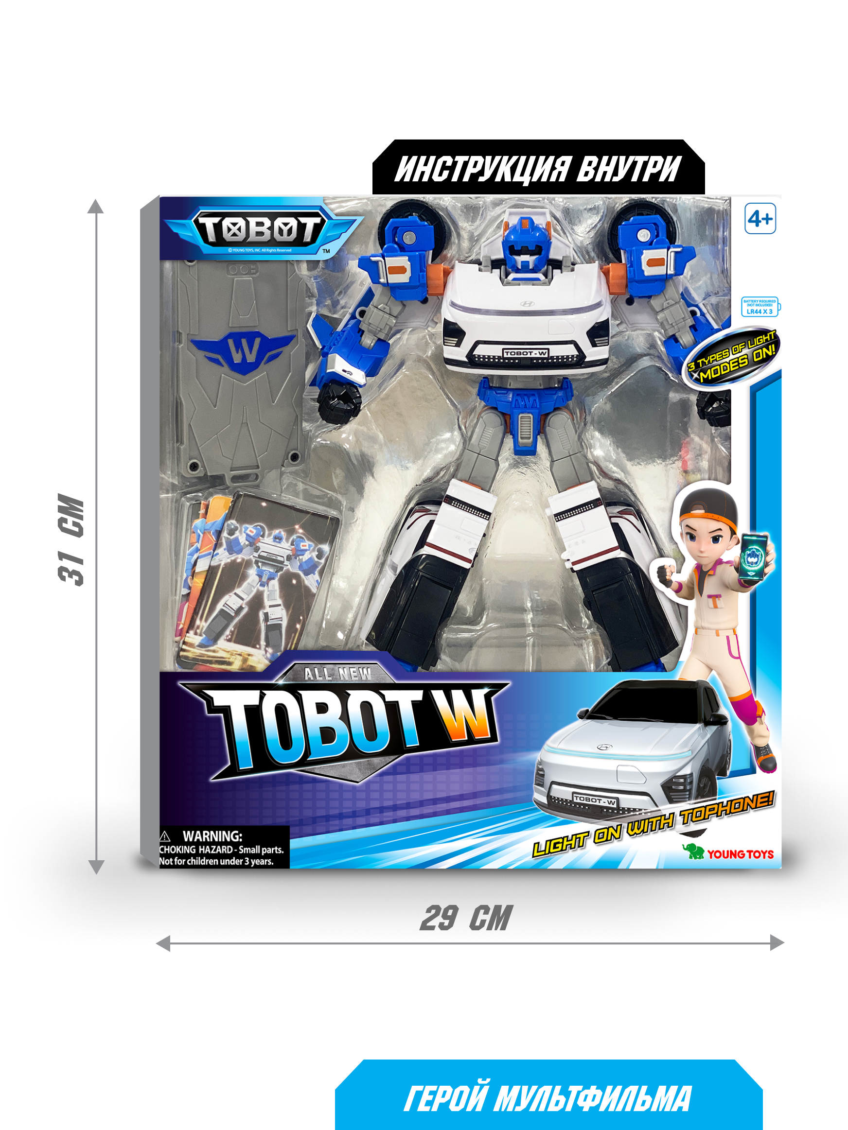 Фигурка ТОБОТ Робот трансформер W new - фото 8