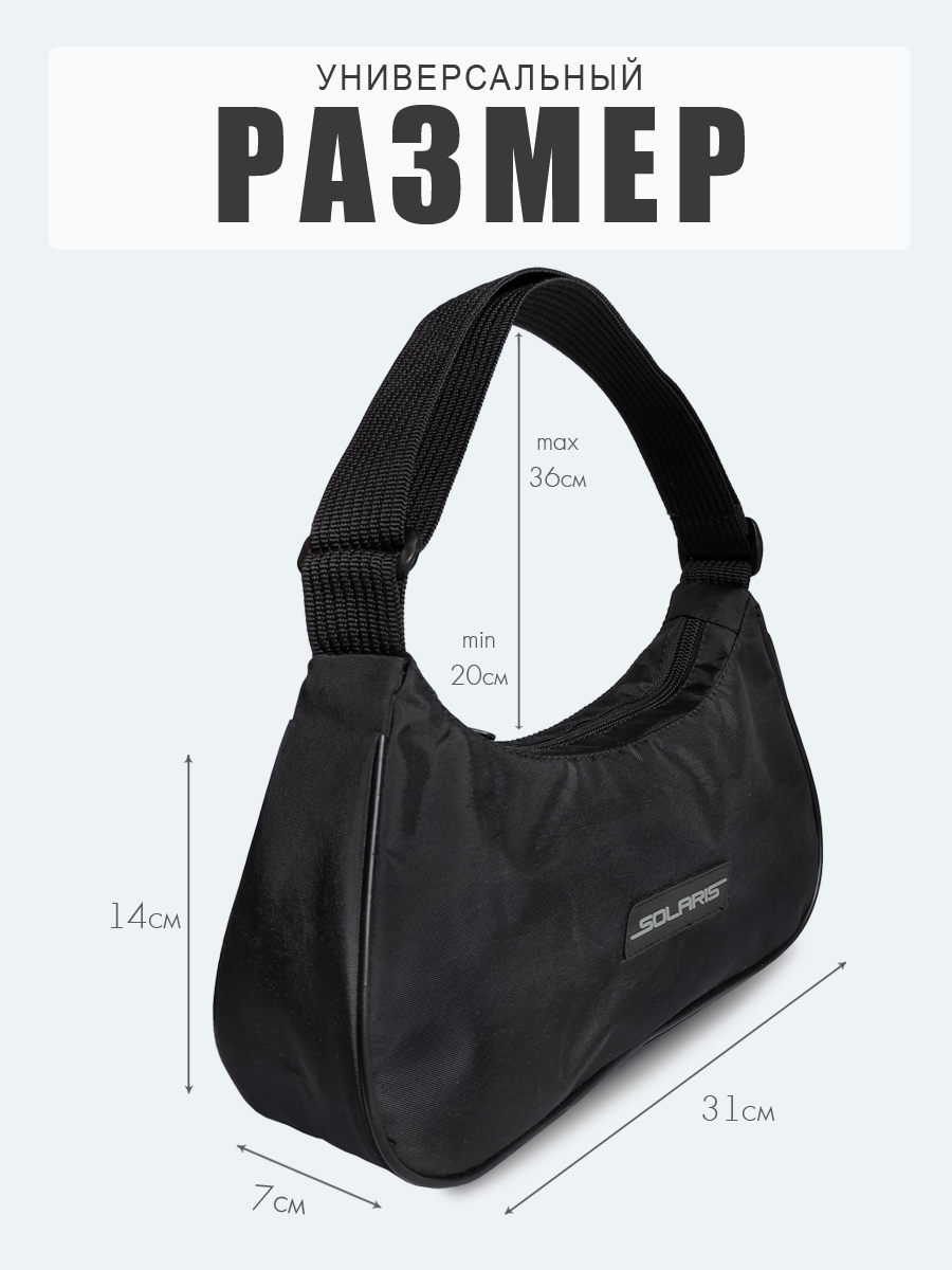 Сумка Solaris S5701 - фото 4